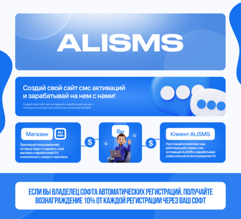 ALISMSRU.png ALISMSRU.png