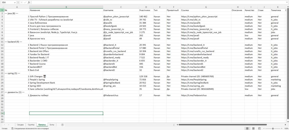 Screenshot 2026-02-18 163134.png