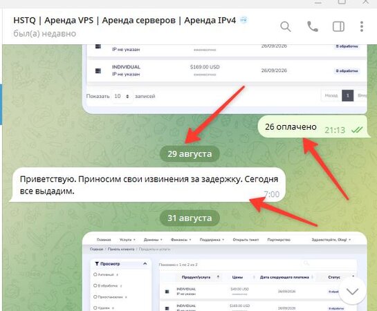 Скриншот-20260902-144024.jpg Скриншот-20260902-144024.jpg