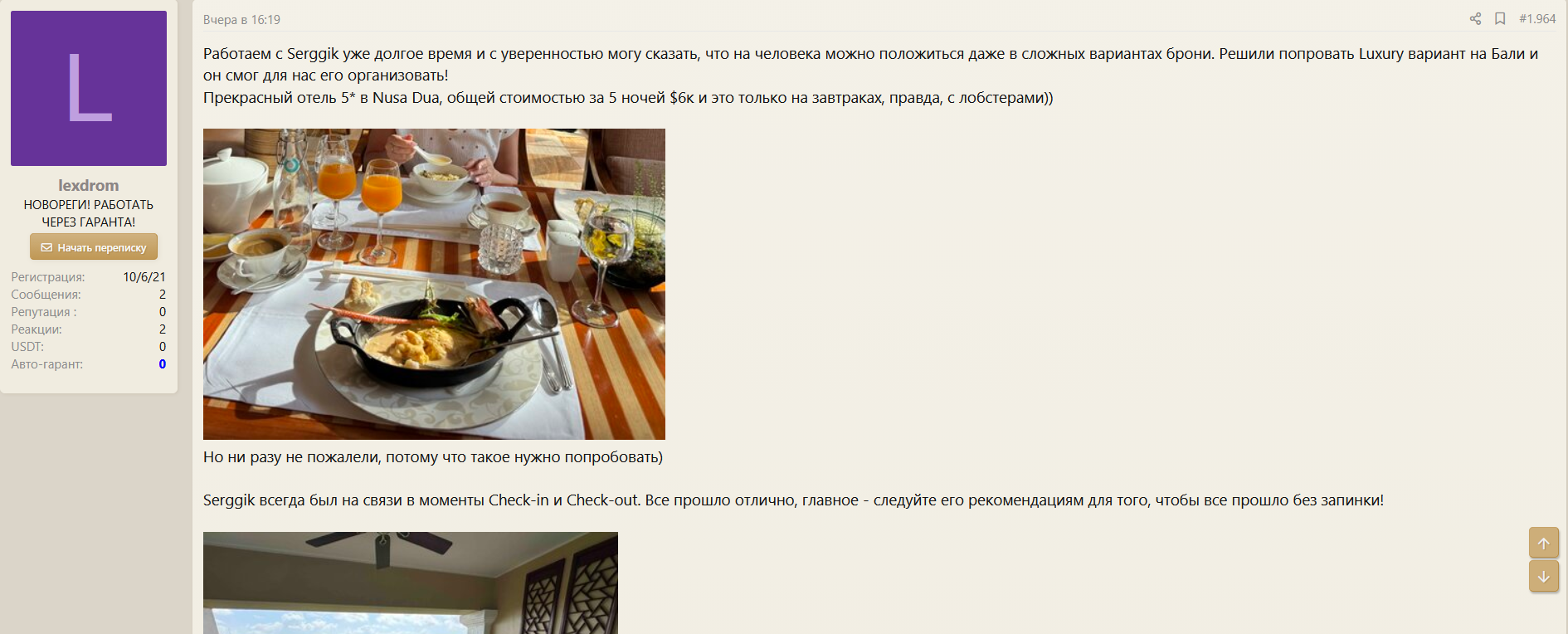 probivhotel3108.png