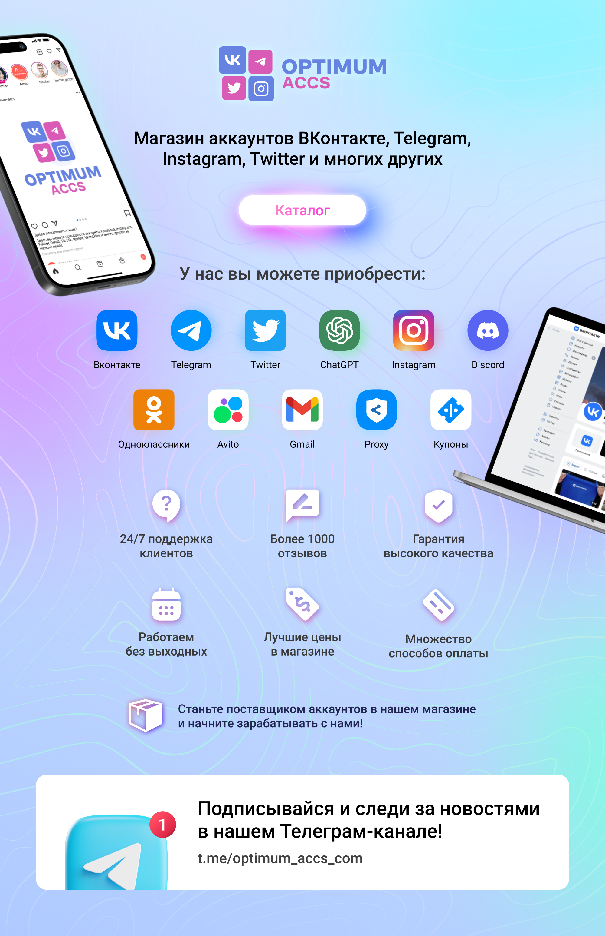 качество аккаунта фейсбук. что такое учётная запись в госуслугах. пароль для учетной записи. как в инстаграмме поменять страну в настройках. учётная запись госуслуги.