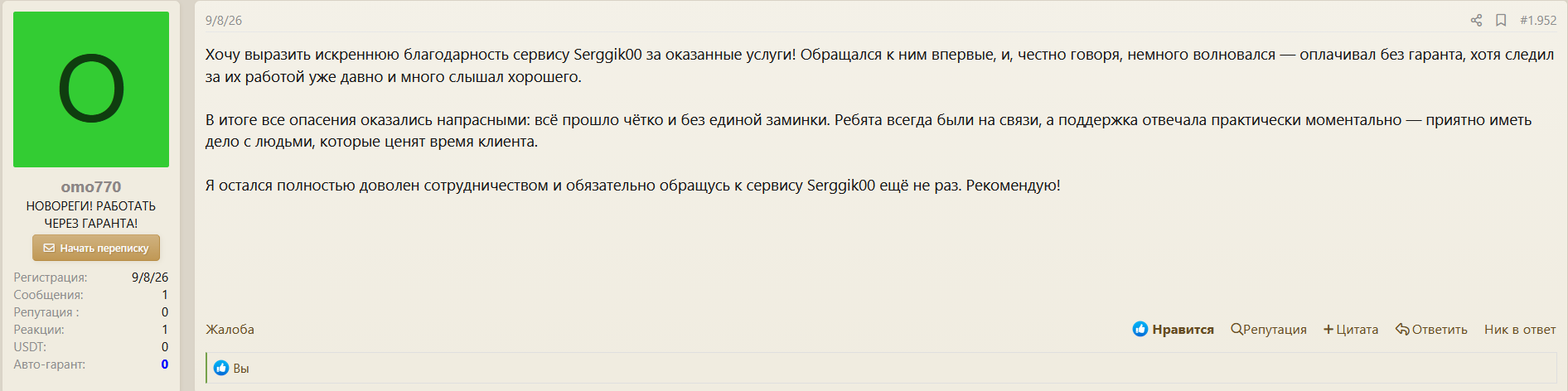 prhotel.png