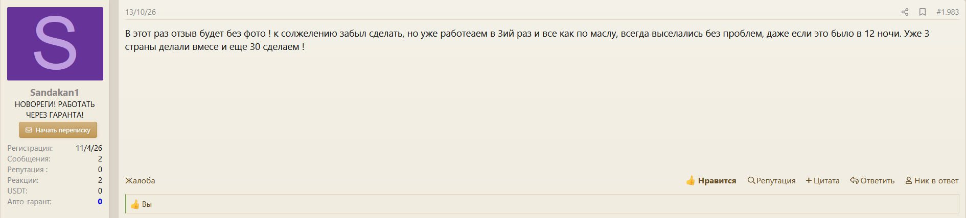 probivhotel.png