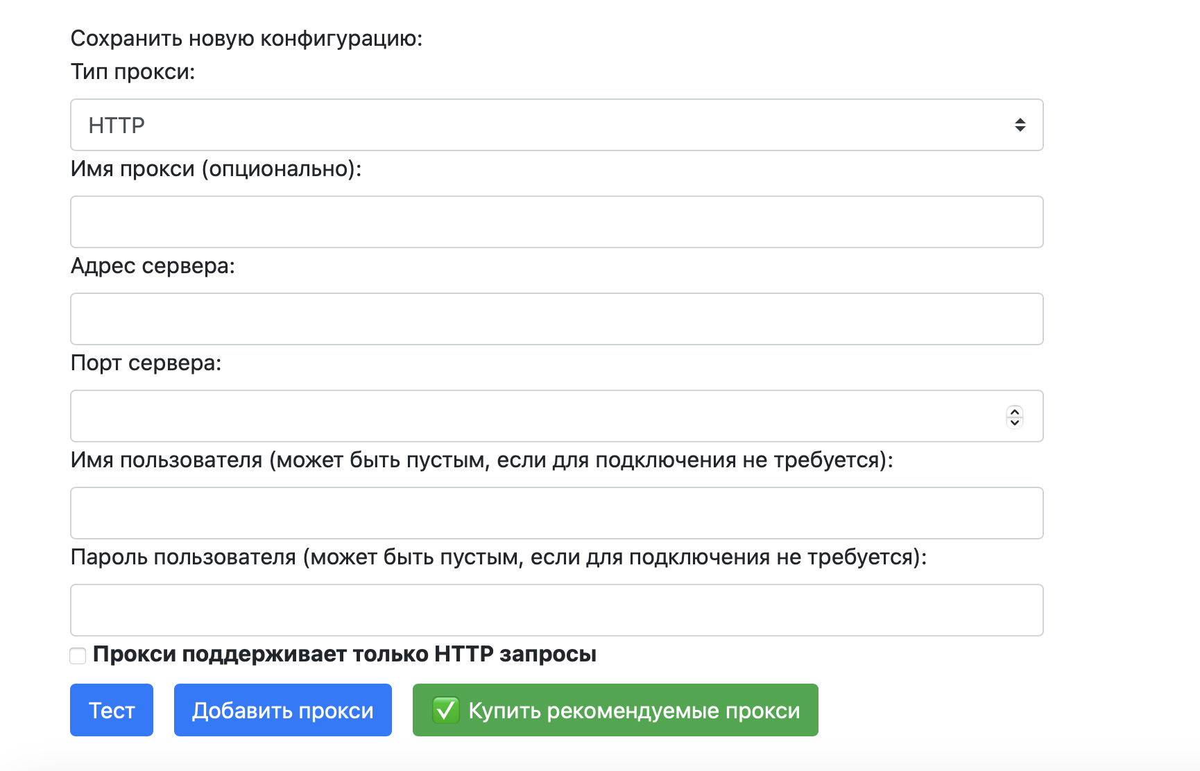 Снимок экрана 2025-06-03 в 14.05.47.png