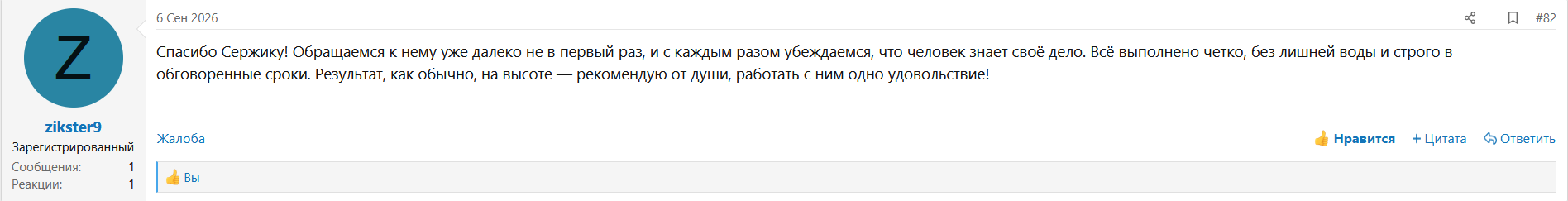 rutorhotel2210.png