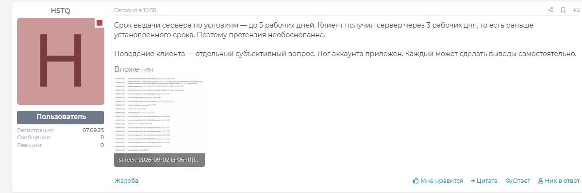 forum.bits.media
