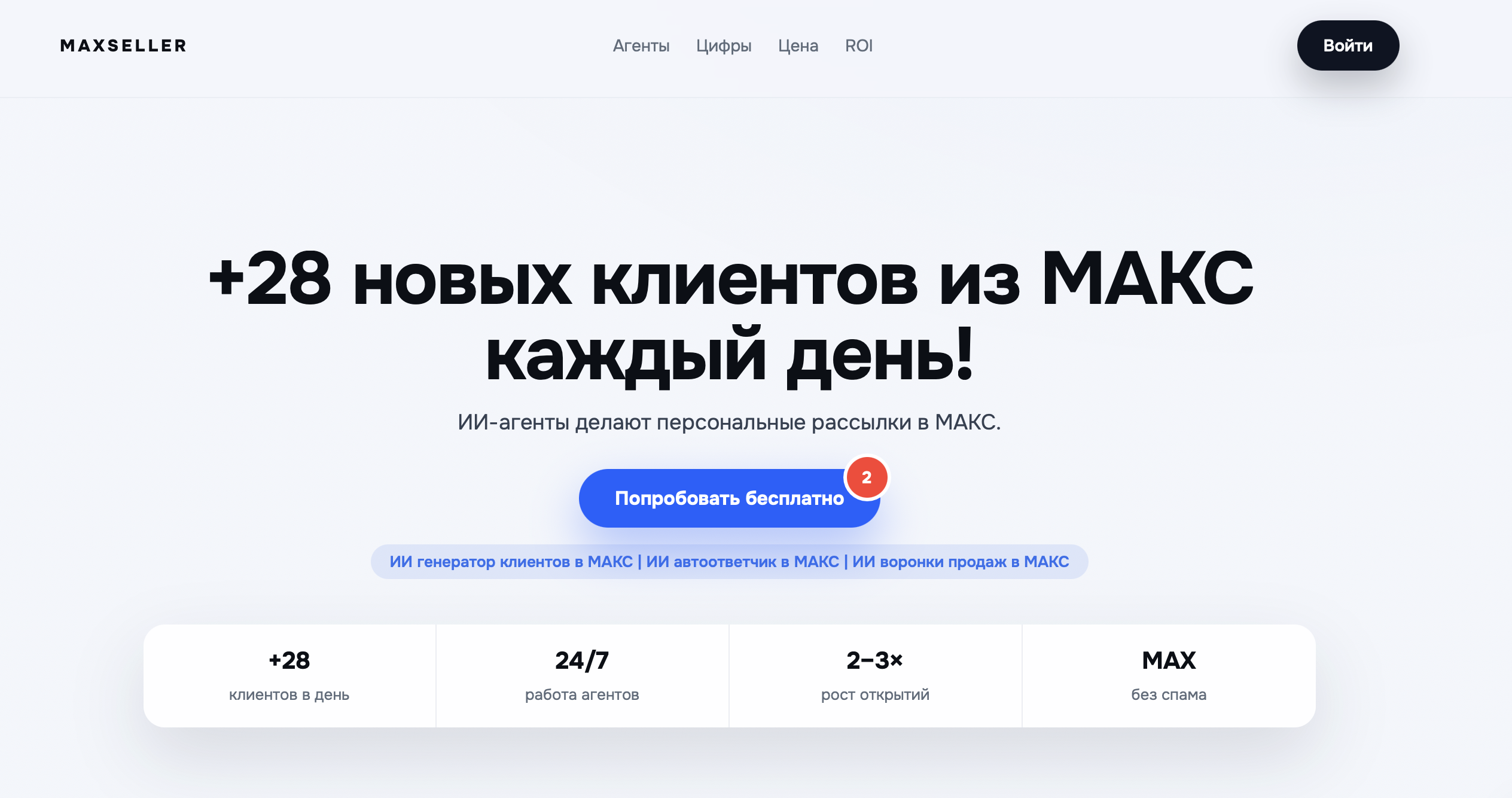 Снимок экрана 2026-04-25 в 12.11.59.png