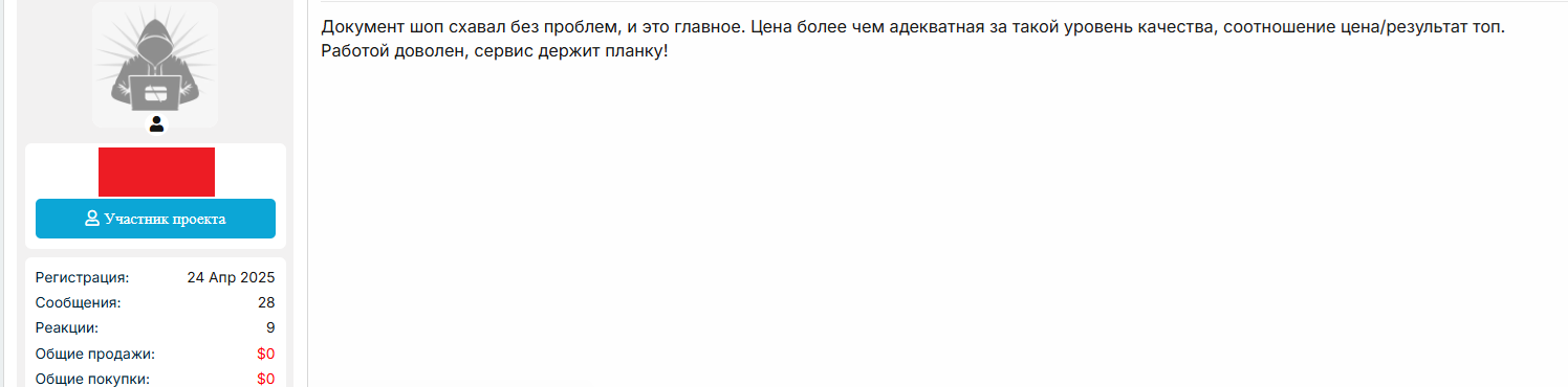 zyrioMEc_o.png