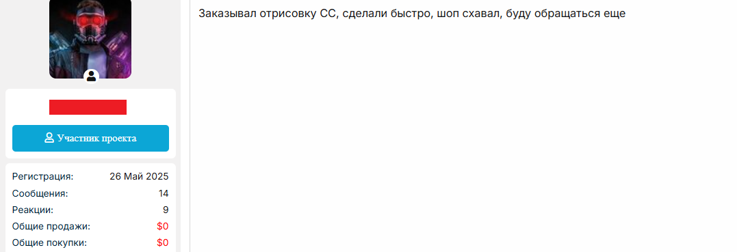 CpjDR99.png